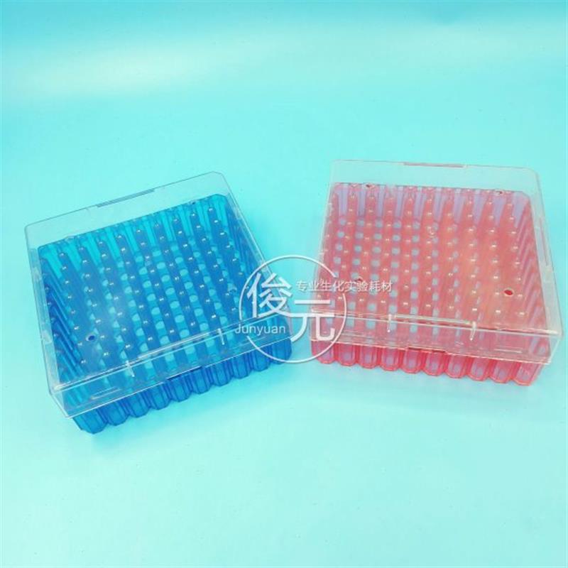 塑料PC冻存管盒1.5/2ml冷冻盒柱式冷藏盒100孔圆孔带编号实验耗材