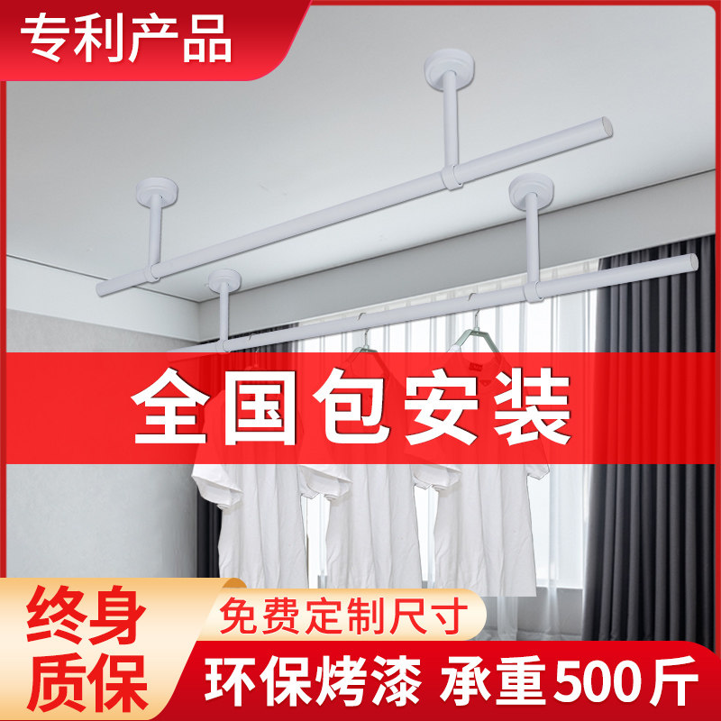 包安装白色晾衣杆单个装阳台顶装固定晾衣架凉衣捍单杆式晒衣杆