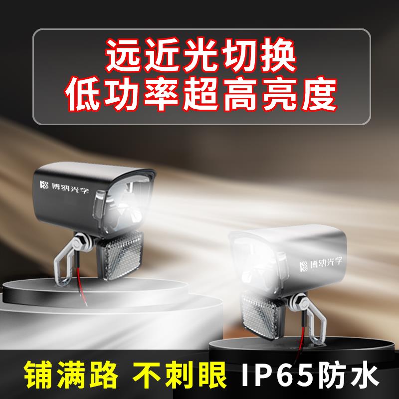 kingko美团骑手代驾折叠车小电动滑板改装高亮前灯超宽电压9V-80V