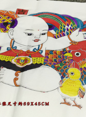 杨家埠木版年画大号吉庆有余白宣传统民俗过年装饰画窗花手工印制