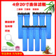 20寸前置过滤瓶商用净水器售水机蓝瓶二连体三连体四连体加厚滤瓶