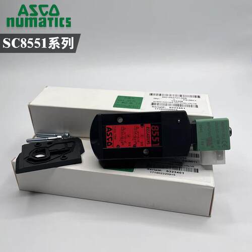 ASCO 电磁阀 SC8551A001MS 防爆 SC8551A002MS A017 A018 A005EF