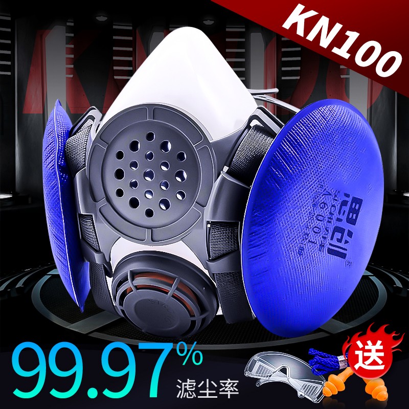 kn100防尘口罩防工业粉尘透气可清洗硅胶防灰尘打磨防护面罩