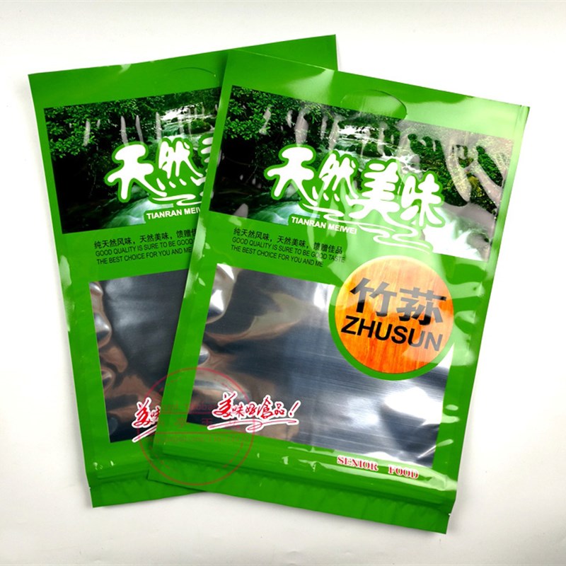 加厚竹荪包装袋 50~100g装自封口天然美味礼品竹笙包装袋定做