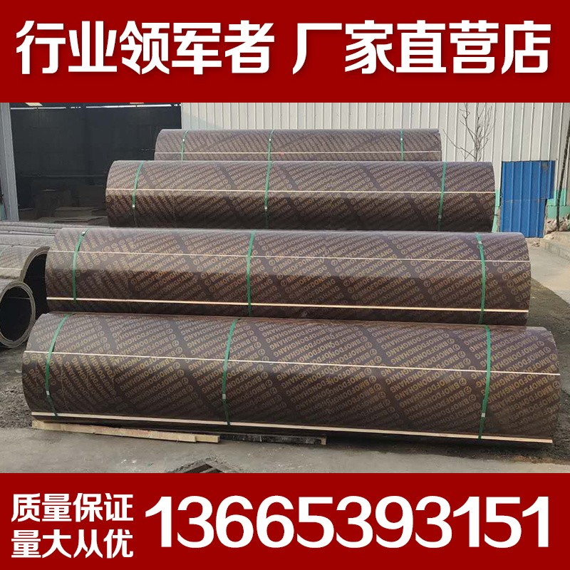 圆柱木模板建筑圆模板工厂定制圆形柱模板井筒模板桥梁圆模板定型