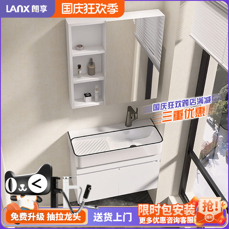 朗享阳台洗衣池台盆一体柜洗衣柜小户型不锈钢浴室柜带搓板60/70