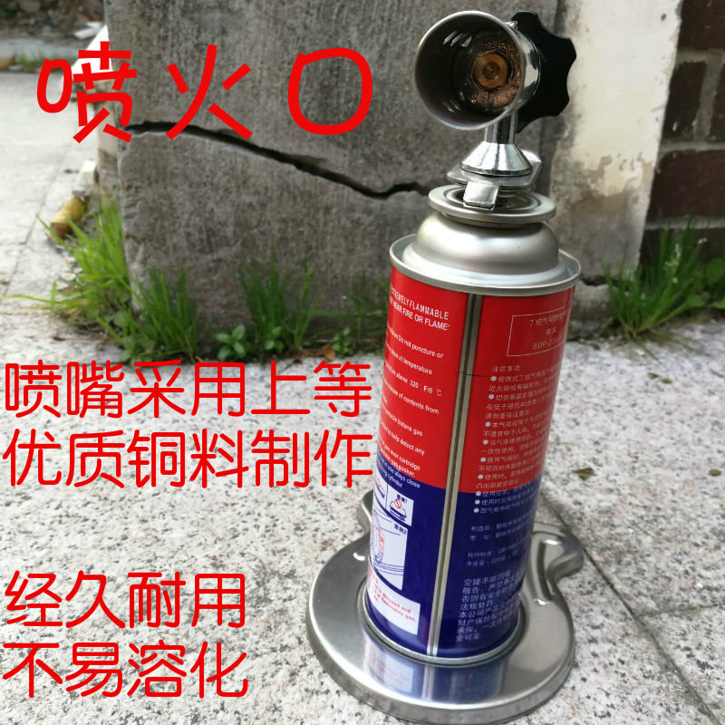 高温喷火枪 不锈钢台架卡式瓦斯喷灯喷枪 喷火器 喷咀直径cm
