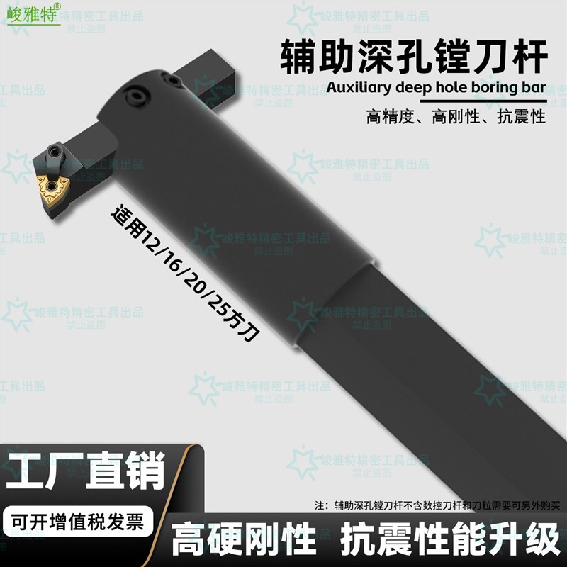 数控车床镗孔深孔加长刀杆切槽切断排刀座加工长孔方刀杆非标定做