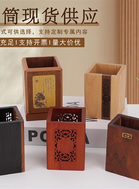 实木红木创意笔筒定制学生开学季木质礼品木制旋转胡桃木笔桶