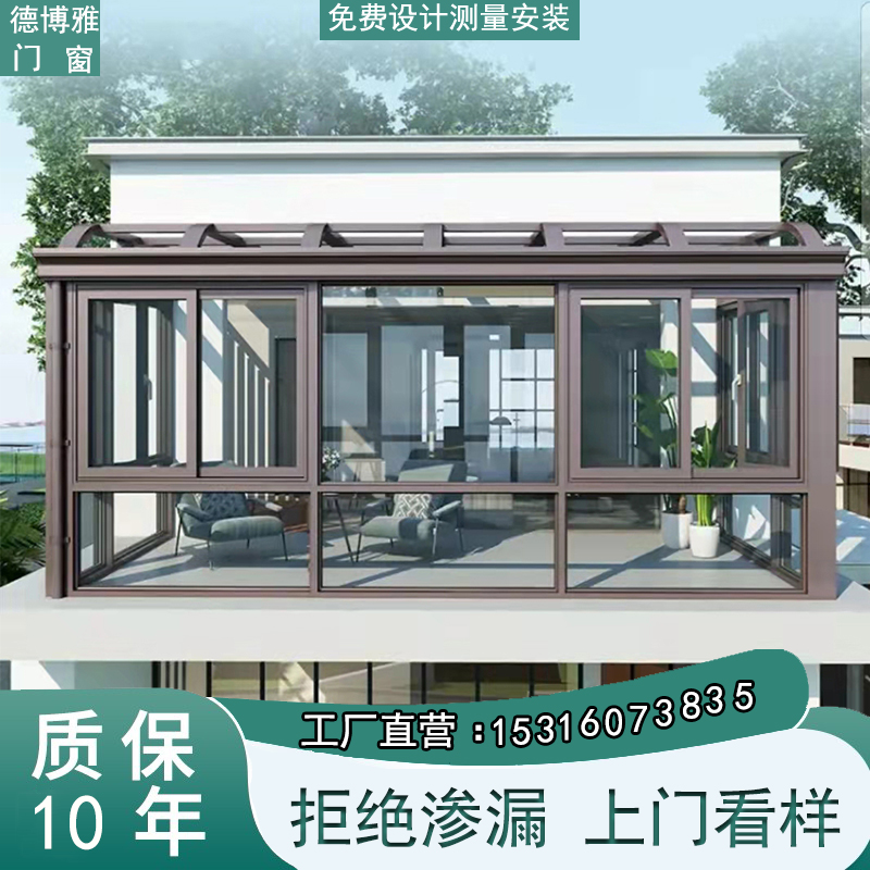 苏州南京太仓封阳台露台铝合金别墅玻璃