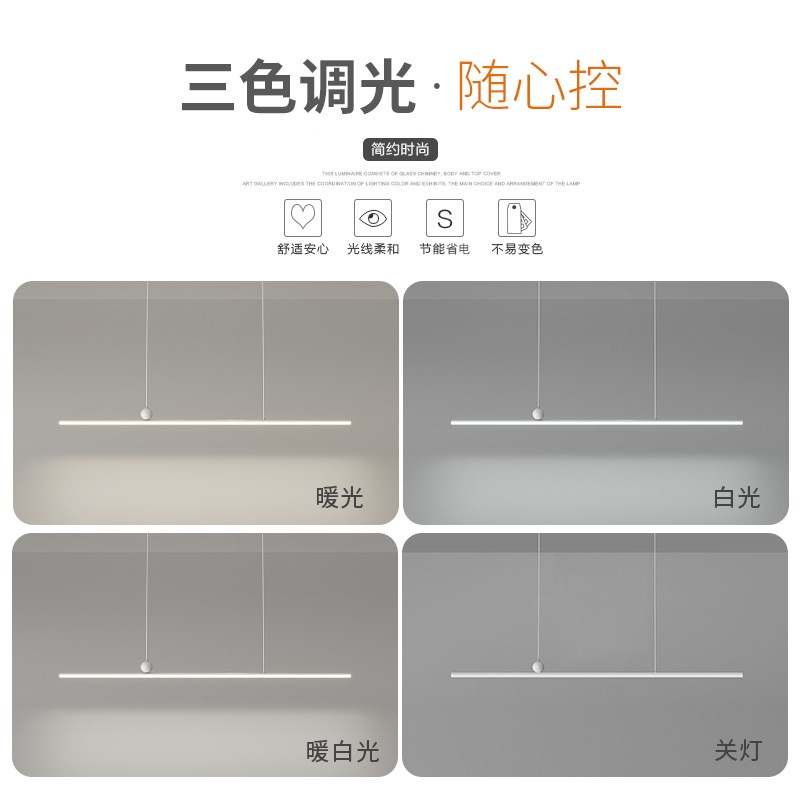 韵丝蔓餐厅灯一字吊灯新款设计师现代简约高端创意艺术灯新款灯具