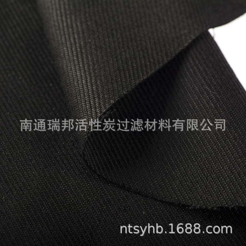 供应防护敷料布内面料衬口罩布材料等活性炭维碳纤维RQM纤毡碳布