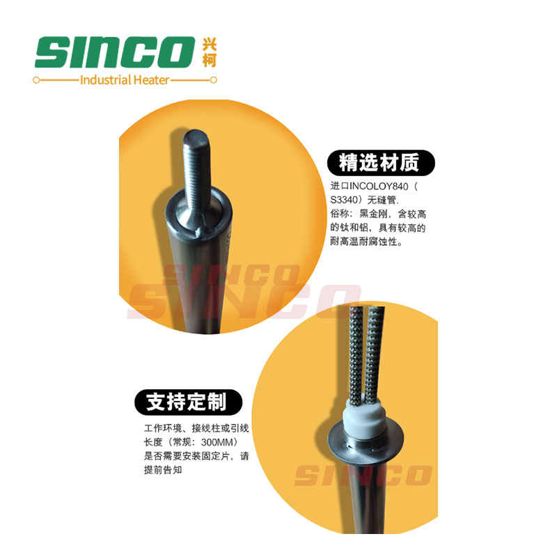 电烧烤机炉商用电加热管黑金刚无烟烤串烤鱼炉发热棒干烧型