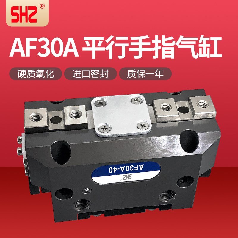 韩国JRT气动气爪/AF30A-40平行手指气缸夹爪-NO/NC合金钢爪头夹具