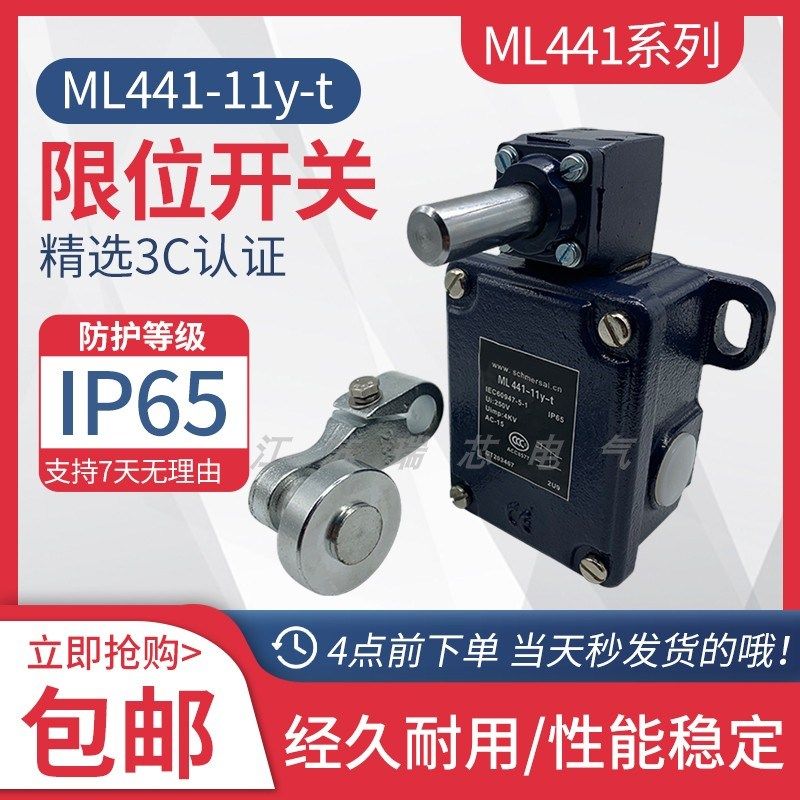原装施迈赛限位开关MD TD TL T. ML MD441-422-11y-01y-10y-T-M20