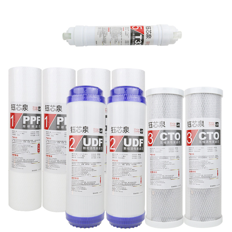 净水器滤芯通用全三级10寸pp棉装活性炭家用五级净水机过滤芯