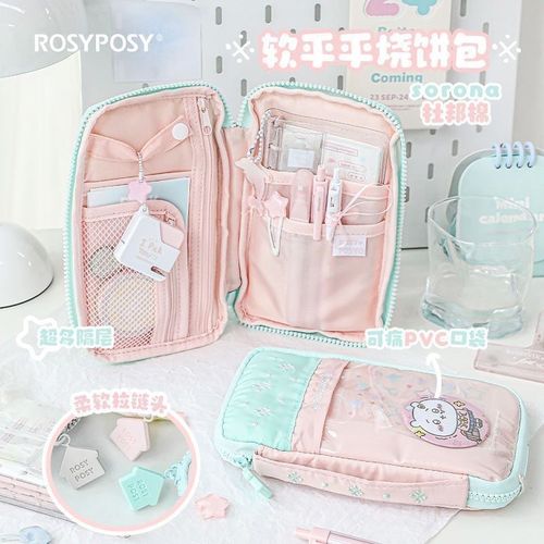 RosyPosy柔设软乎乎烧饼包2024新款大容量笔袋文具盒女孩款文具袋
