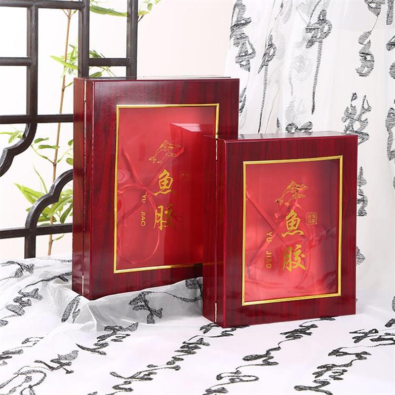 新款鱼胶包装盒高档花胶礼品盒滋补品鳕鱼胶礼盒鳘鱼胶木盒空盒子
