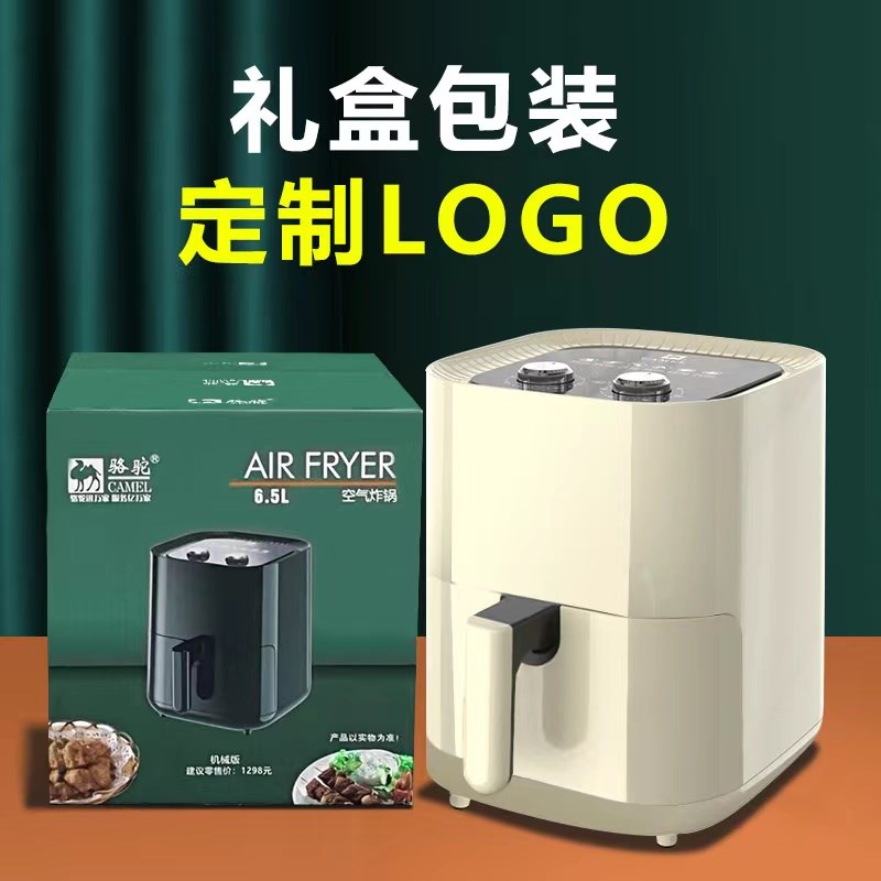 活动礼品实用大气开业店庆定制公司高档送客户商务小家电抽奖赠品