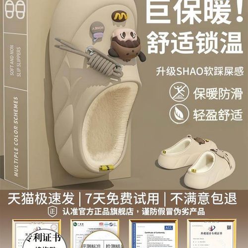 德国棉拖鞋女秋冬季包跟室内家居2025新款防滑毛绒加厚保暖防水拖