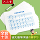 幼儿园控笔训练拼音字帖描红本童4岁3宝宝画画涂色绘本可擦认知卡