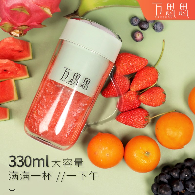 万思思新款吸管榨汁杯充电便携式榨汁机可碎冰家用小型水果榨汁桶