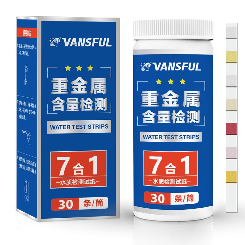 7合1重金属检测试纸精准测试铬锰铁铜锌汞铅水质试纸条多水质检测