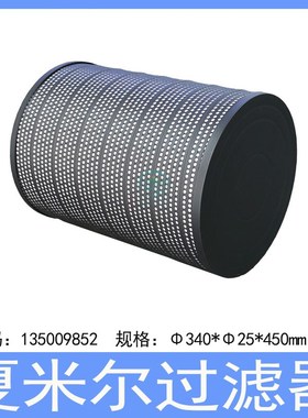 阿奇夏米尔3**H过滤芯32过滤网09852慢走丝配件