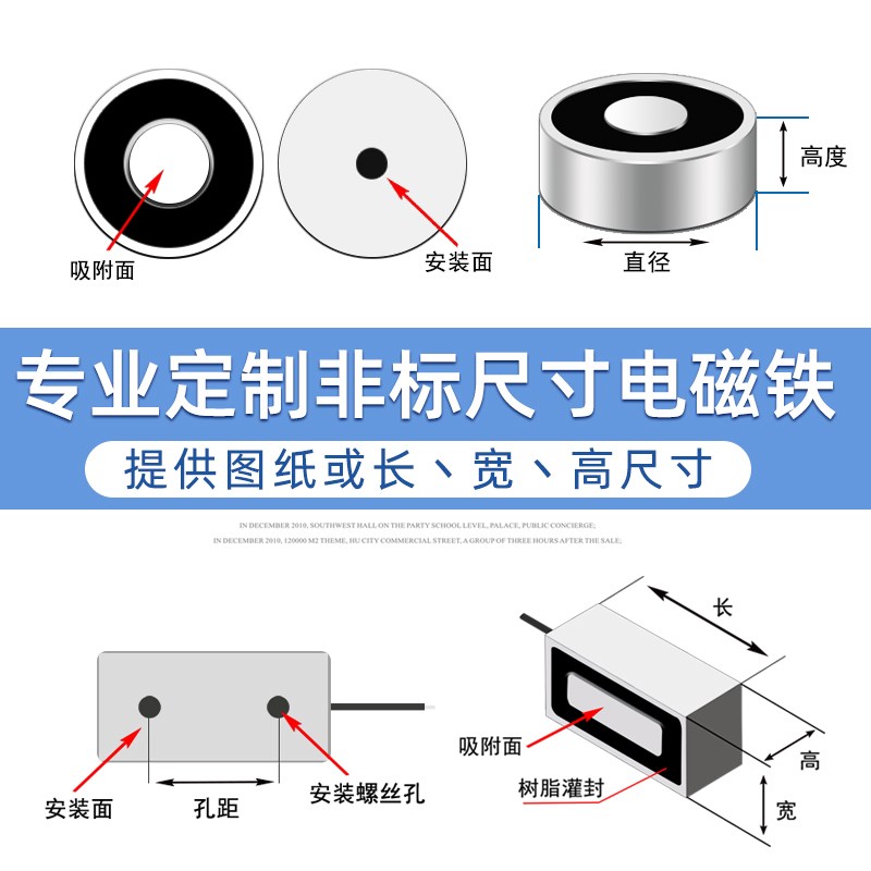 微小型直流式吸盘电磁铁XD-10/ 吸力0.KG电压2VDC工业吸铁