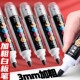 加粗白板笔可擦黑板笔水性大容量可换墨囊写字笔易擦写大号粗头记