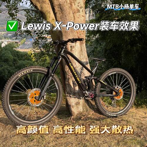 Lewis碟片X-Power散热浮动碟片速降浮动碟 CNC浮动碟高强度速降