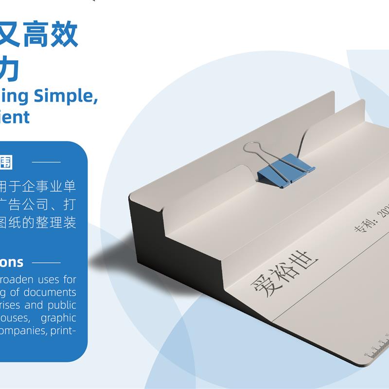 装订器图纸装订器文本整理装订器图文店工具办公图纸装订