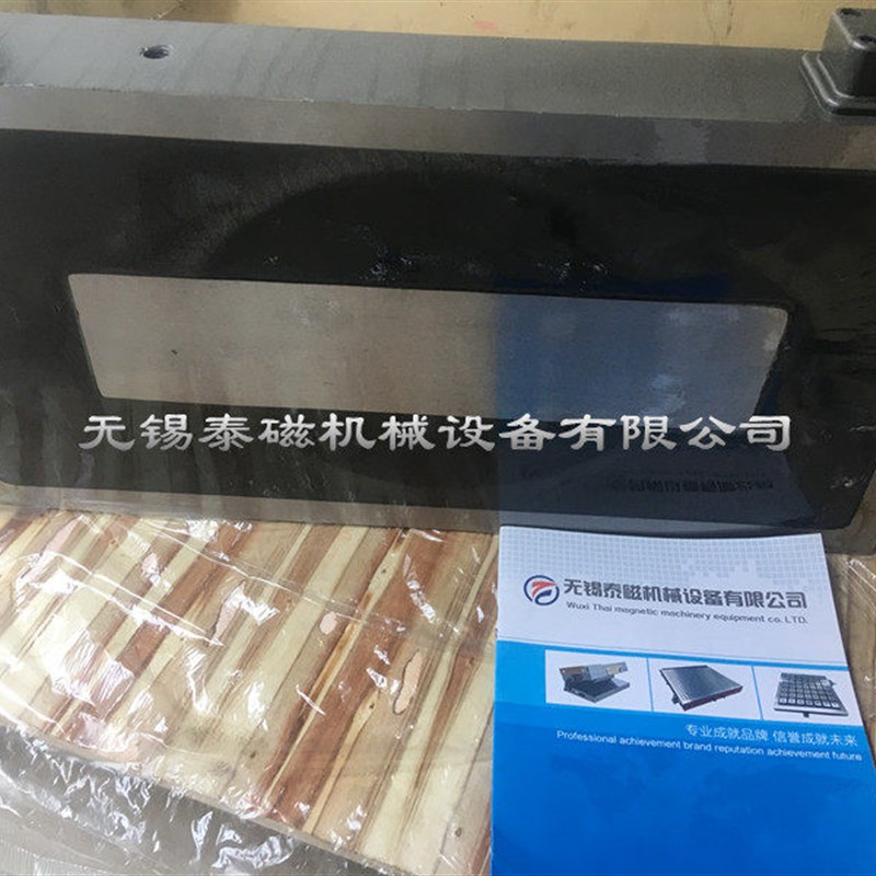定做电磁铁/定做各种规格磁力吸盘/定做电永磁吸盘/电磁吸盘