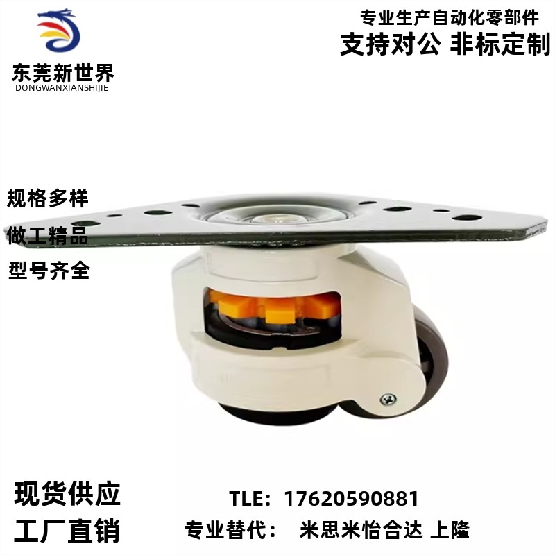 重载脚轮CGR51-60-N/CGR51-80-N/CGT01-50-N/CGT01-60-N 福马轮