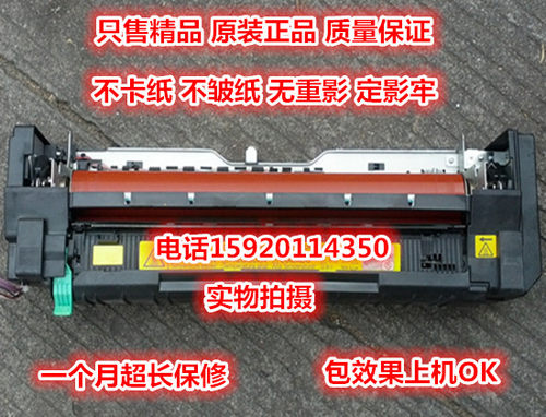 柯美C554 C654 C754加热定影器组件 震旦ADC656 C756 C556定影器
