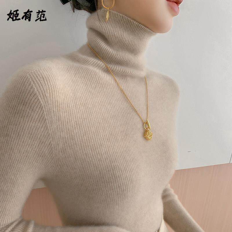 崔万志工厂冬季新款无缝一线成衣毛针织衫