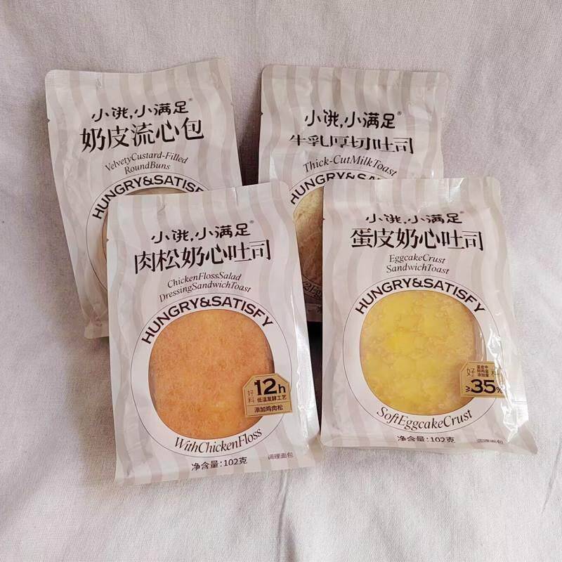 小饿小满足蛋皮奶心吐司肉松奶心吐司面包夹心面包营养早餐食