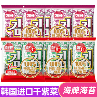 海牌菁品海苔紫菜片番茄韩式寿司包饭即食儿童追剧零食解馋咸香脆