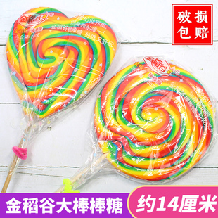 金稻谷大棒棒糖200g糖果彩虹波板糖公司聚会礼物网红创意休闲零食