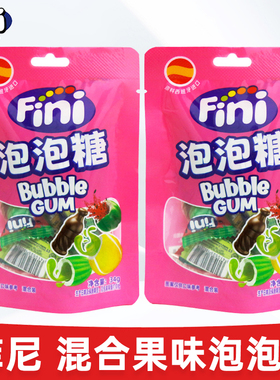 西班牙Fini菲尼夹心泡泡糖34g混装口味网球西瓜可乐蜜瓜味口香糖
