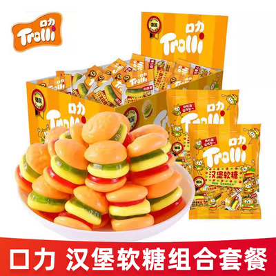 Trolli口力汉堡盒装QQ软糖分享
