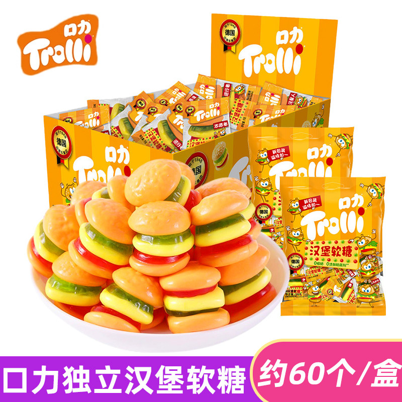 Trolli口力汉堡软糖盒装橡皮糖qq软糖学生分享礼物糖果休闲小零食