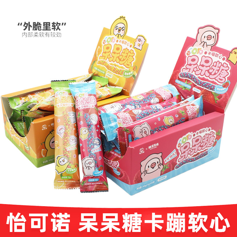 ecoro怡可诺混合莓果水果味呆呆糖柠檬苹果草莓树莓味软彩色糖果