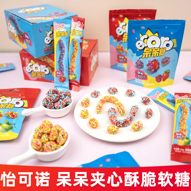 ecoro怡可诺混合莓果水果味呆呆糖柠檬苹果草莓树莓味软彩色糖果