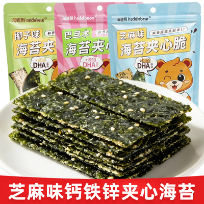 海迪熊夹心海苔片酥脆45g