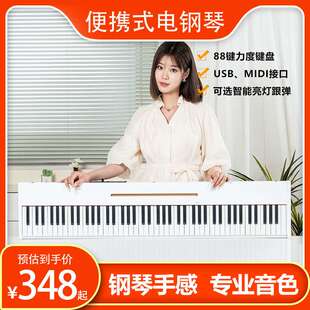 立式电子钢琴 88键仿重锤可亮灯成人家用电钢琴智能数码钢琴