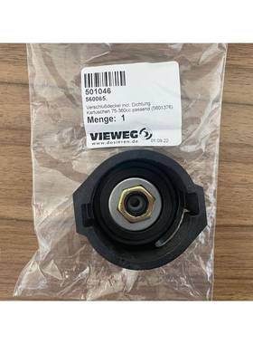 原装进口供应 VIEWEG金属密封件 盖子560065
