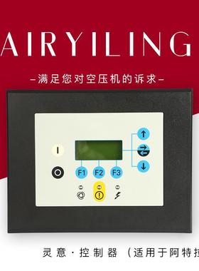 厂家销售1900520077空压机配件适用螺杆浆机控制器 维修材料ES400