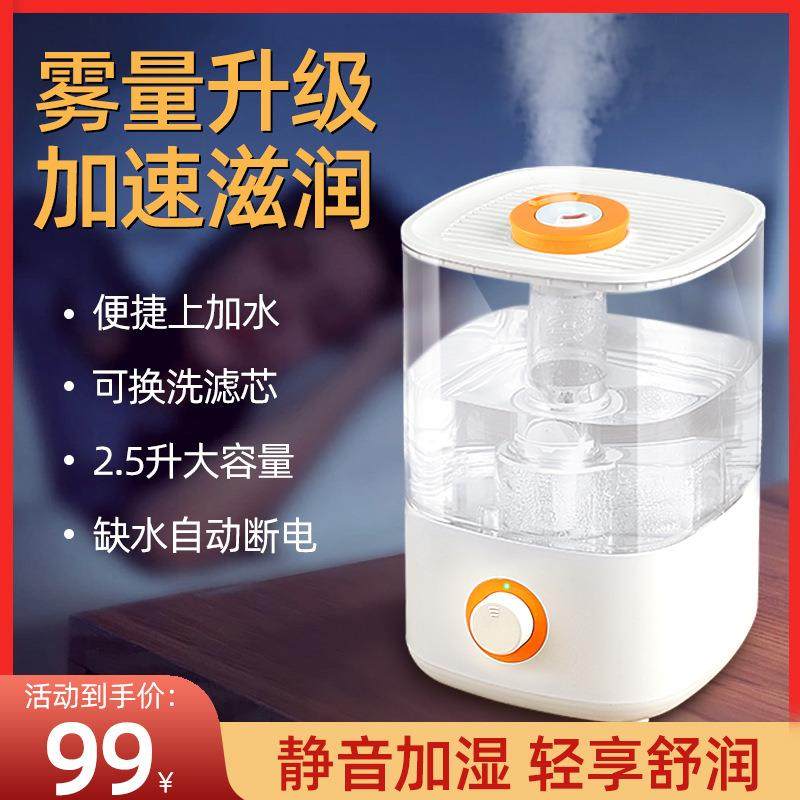 爬宠加湿器 陆龟蜥蜴变色龙树蛙自动化雾宠物植物大雾量加湿器,电子元器件市场,其它元器件,淘宝优惠券,粉丝福利购,淘宝优惠卷