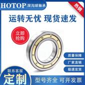 哈尔滨鸿通铜保电机轴承6326M 6334M轴承 6332M 6328M 6330M